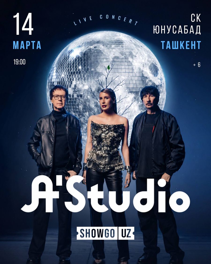 A’Studio | Ташкент 2027