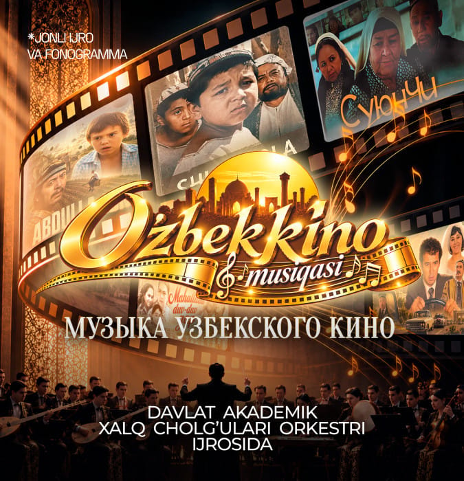 Музыка узбекского кино