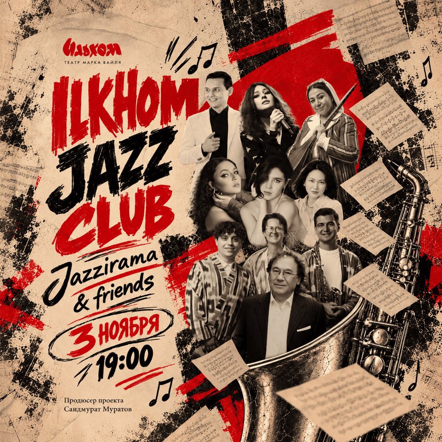 IlkhomJazzClub: группа "Jazzirama"