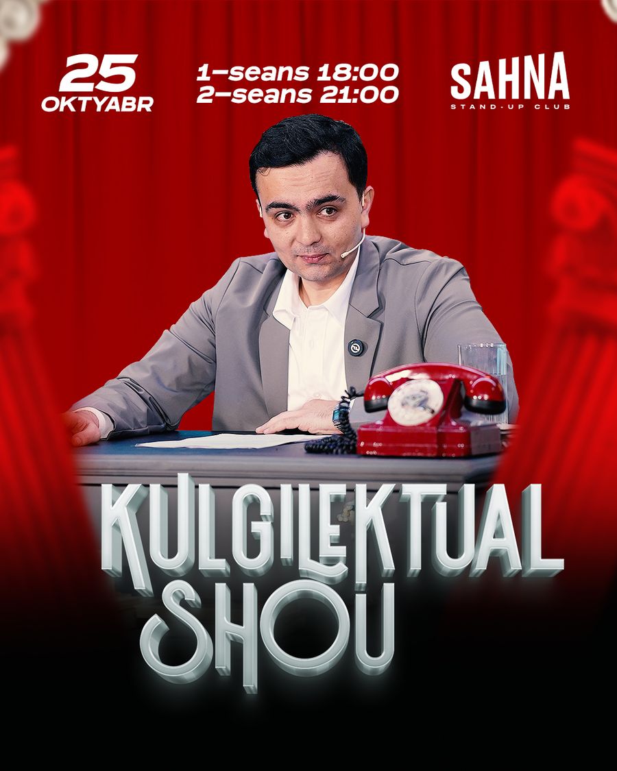 Кулгилектуал Шоу
