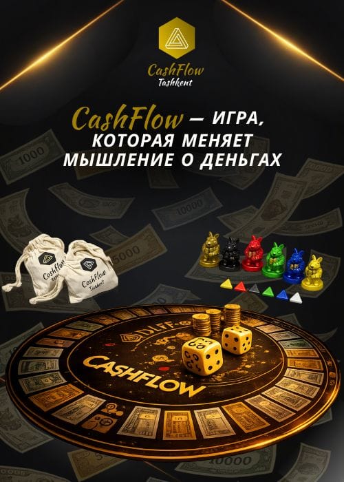 CashFlow: игра тренинг по финансовой грамотности