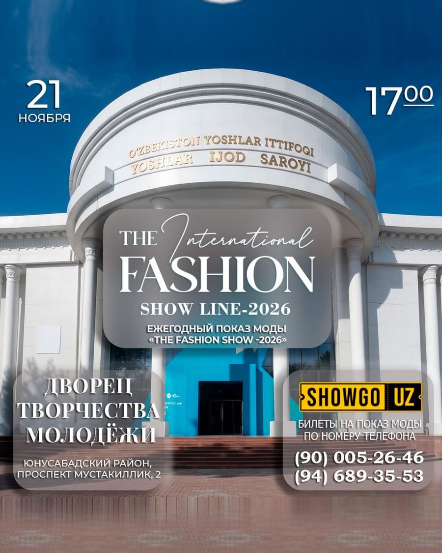 THE FASHION SHOW LINE 2026