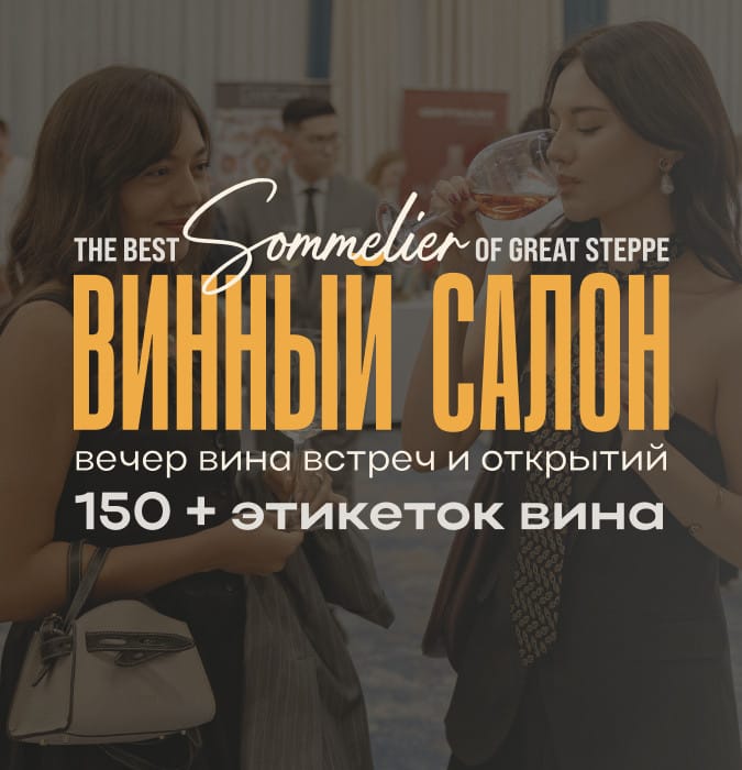 Toshkentda xalqaro vino saloni