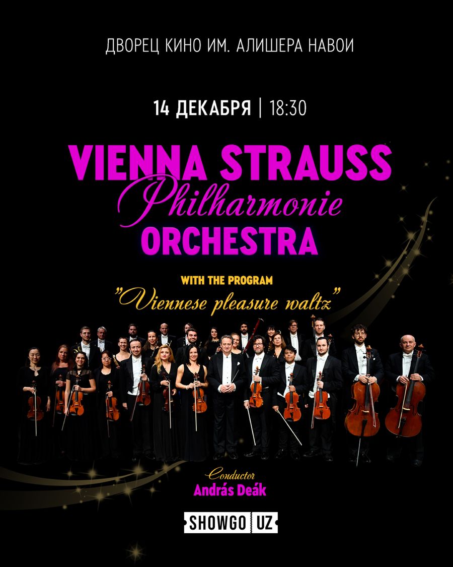 VIENNA STRAUSS Philharmonie ORCHESTRA | 2026