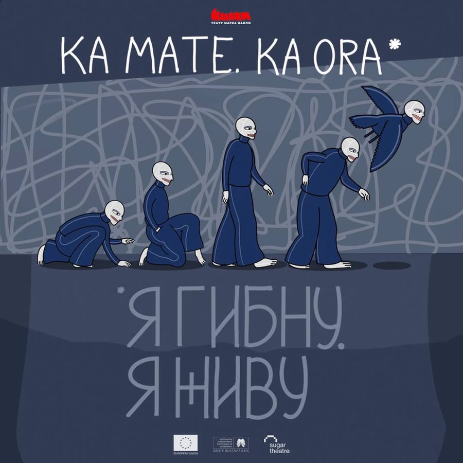 Ka mate. Ka ora