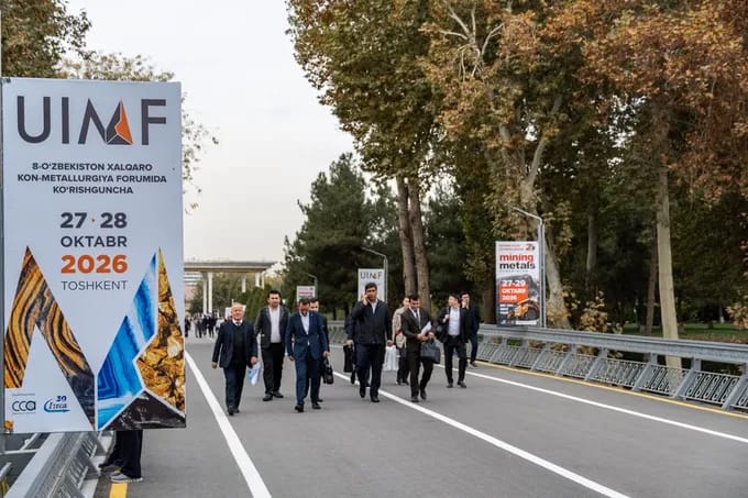 Горно-металлургический форум UIMF 2026