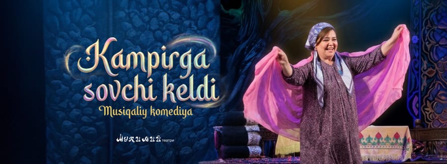 Kampirga sovchi keld